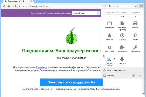 Не работает сайт blacksprut сегодня в ивантеевке