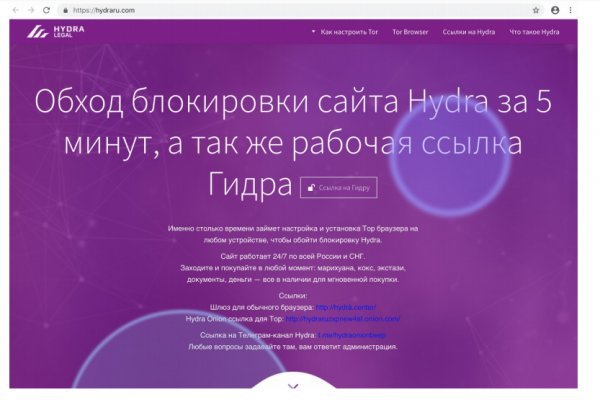 Не работает сайт blacksprut сегодня в ивантеевке