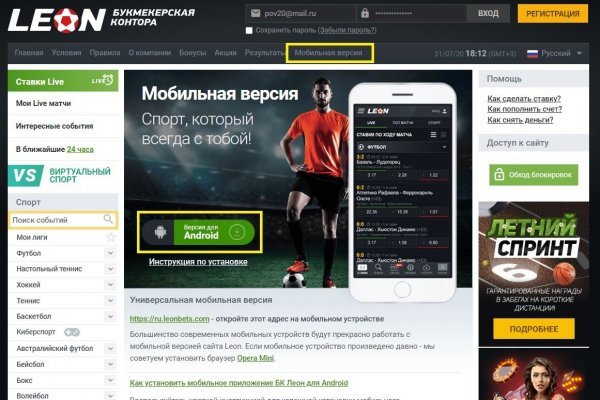 Blacksprut не работает в нижнем