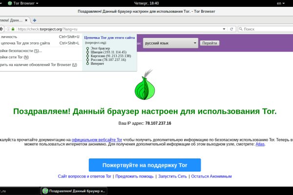 Black sprut ссылка onion