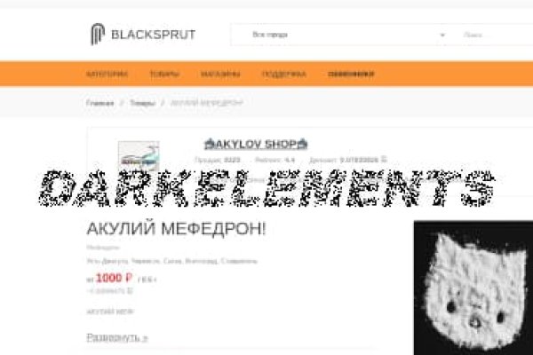 Настоящий сайт blacksprut ссылка