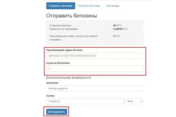 Почему не работает blacksprut сегодня