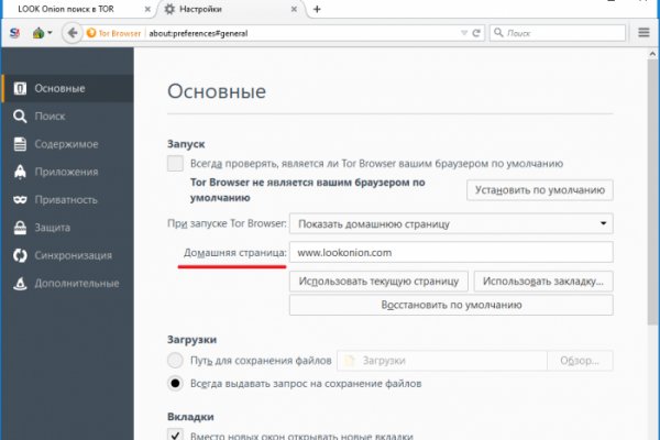 Адрес blacksprut онион