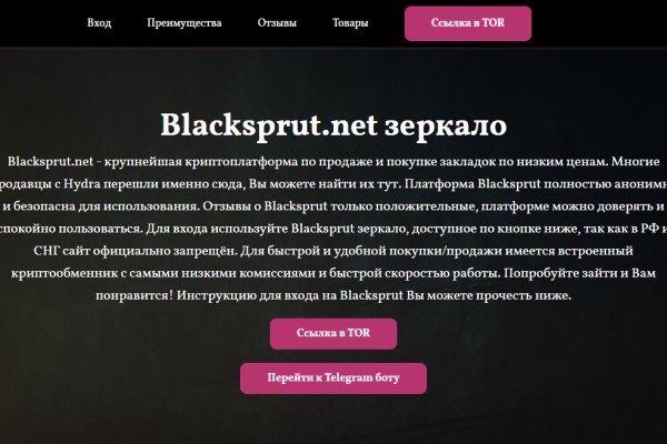 Darknet market ссылка blacksprut