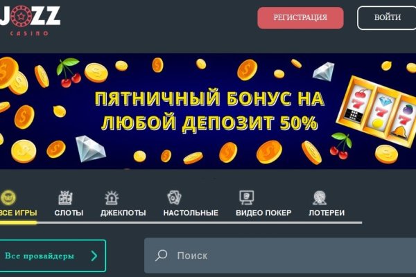 Почему не работает blacksprut сегодня