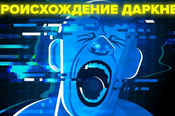 Как покупать на blacksprut